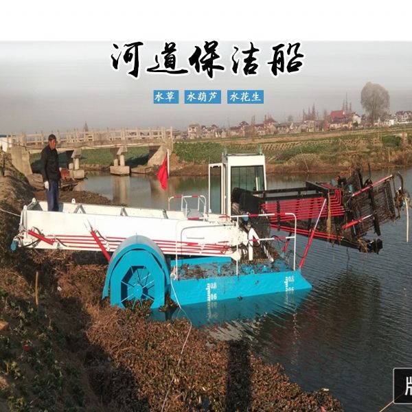 江蘇全自動水葫蘆打撈船現(xiàn)場視頻